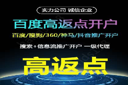 代理开户服务助力企业拓展市场