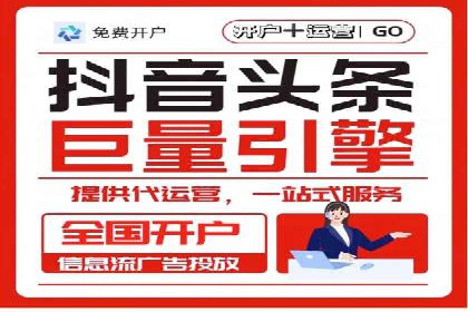 某信息流广告公司成功案例：如何实现高转化率